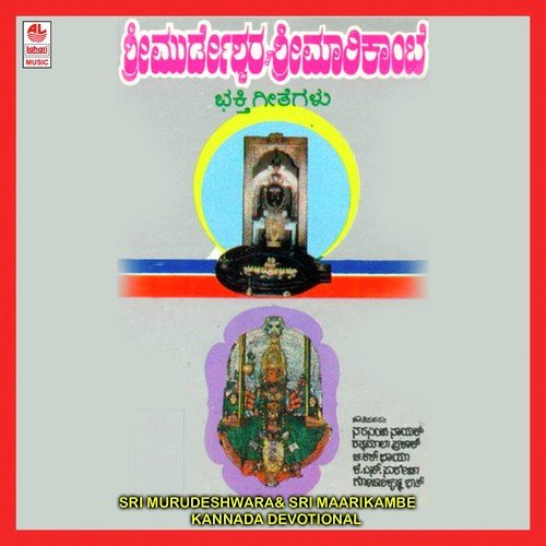 Banthamma Ninnanu by Various Artists - Download on PagalFree