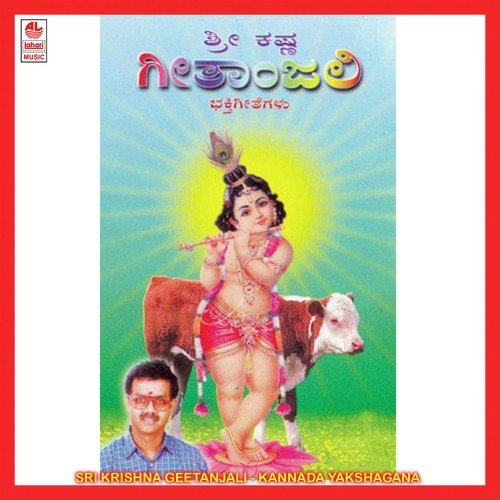 Gopa Kumara by Various Artists - Download on PagalFree