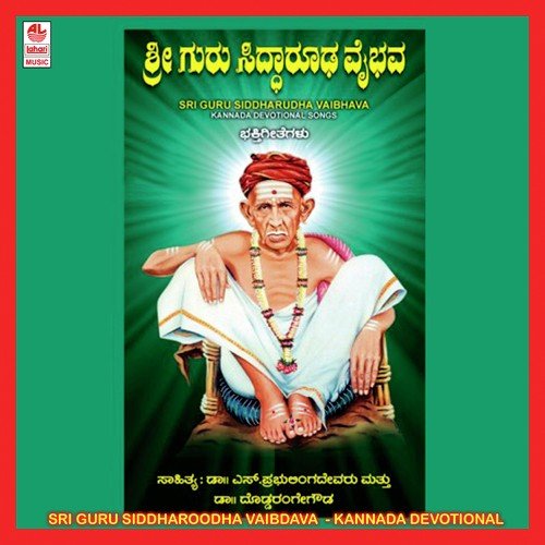 Bharatha Deshada by Various Artists - Download on PagalFree
