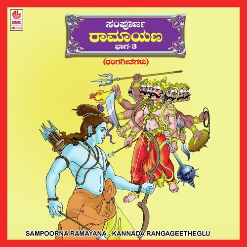 Manoja Sharavu by Various Artists - Download on PagalFree