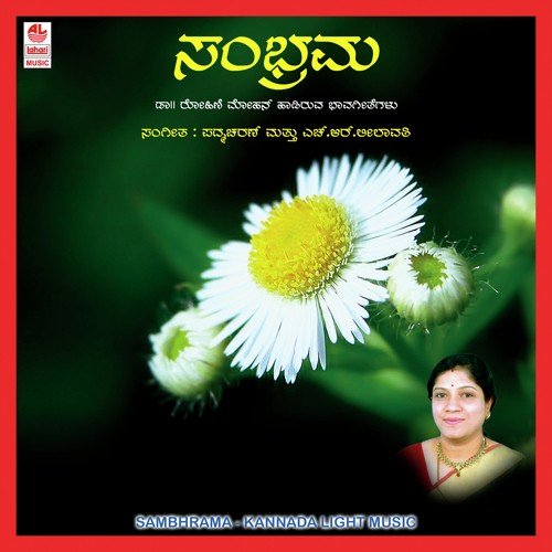 Bidisadha Padaranga by Dr. Rohini Mohan - Download on PagalFree