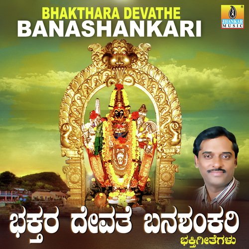 Bandalo Bhargavi by Sri. R. Gururajulu Naidu - Download on PagalFree