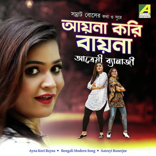 Ayna Kori Bayna by Aatreyi Banerjee - Download on PagalFree