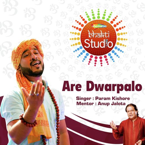 Are Dwarpalo by R. Jay Kang - Download on PagalFree