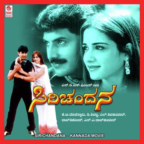 Hayagide Ee Thanu Mana by S.A. Rajkumar - Download on PagalFree