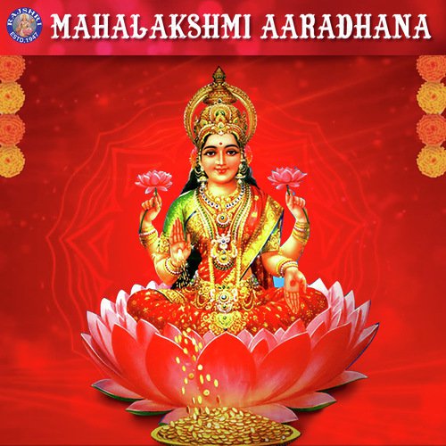 Mahalakshmichi Aarti by Various Artists - Download on PagalFree