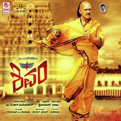 Dreamige Bande by Mani Sharma - Download on PagalFree