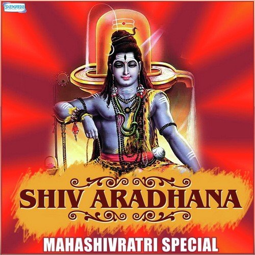 Maadeshwra (From Revana Siddeshwara) by Puttur Narasimha Nayak - Download on PagalFree
