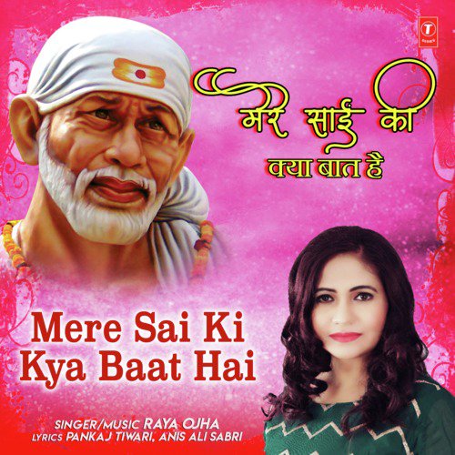 Mere Sai Ki Kya Baat Hai by Raya Ojha - Download on PagalFree