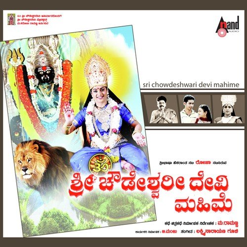 Aa Nichana Nudigalu by Lakshmi Narayana Goochi - Download on PagalFree