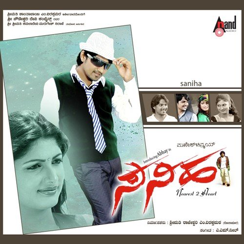 Maina Meri Maina by A.M. Neel - Download on PagalFree