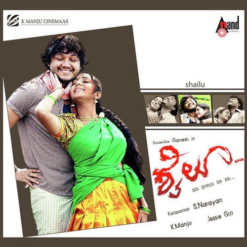 Pada Pada Kannada by Jassie Gift - Download on PagalFree