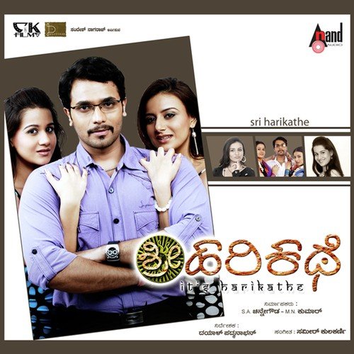 Summane Ninnannu by Sameer Kulkarni - Download on PagalFree