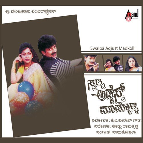 Aisa Aisa Idu by Sadhu Kokila - Download on PagalFree