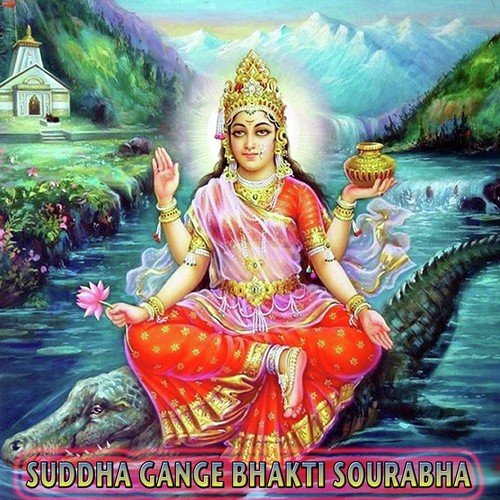 Harane Guruva by Various Artists - Download on PagalFree