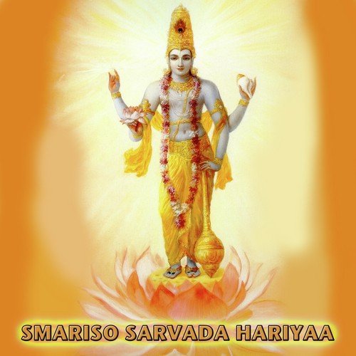 Kamala Namada by Shree Varshini - Download on PagalFree