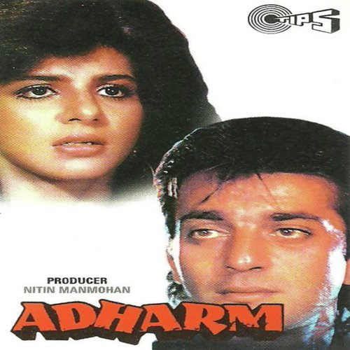 Geet Banke Labon Pe by Anand-Milind - Download on PagalFree