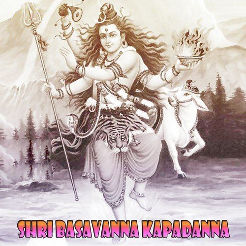 Tapavanu Madida by Various Artists - Download on PagalFree