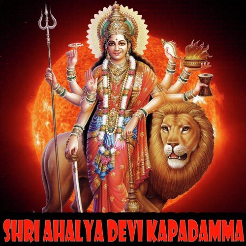 Ukkada Maaramma by Various Artists - Download on PagalFree