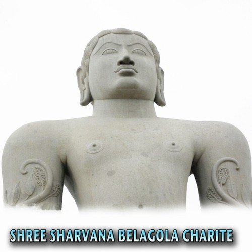 Shree Shravana Belagola by Various Artists - Download on PagalFree