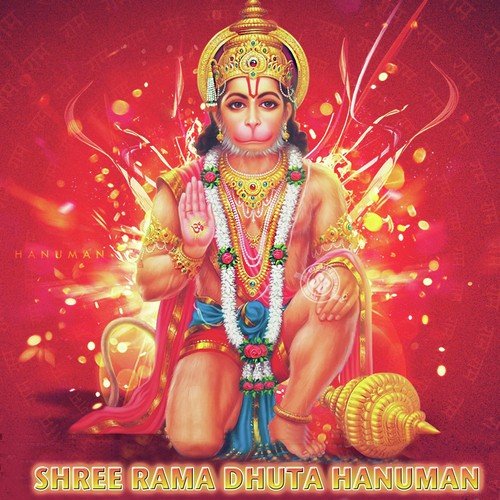 Shree Rama Dhuta by Sindhu R., Chandana, B.M. Prasad - Download on PagalFree