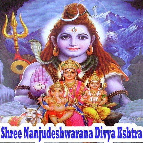 Iduve Dakshina by Various Artists - Download on PagalFree