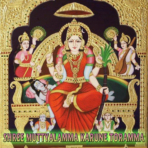 Baramma Baramma by Various Artists - Download on PagalFree