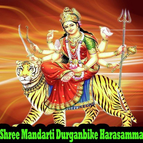 Om Namo by Nanditha - Download on PagalFree
