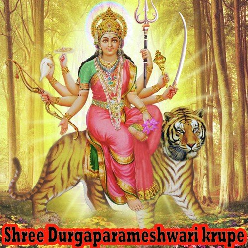 Shree Durga by Nanditha - Download on PagalFree