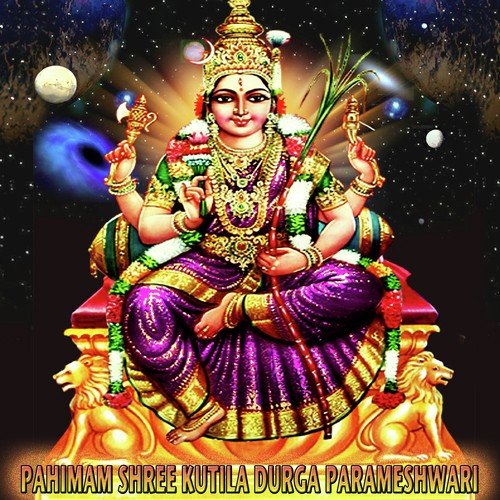 Mandarti Maate by Nanditha - Download on PagalFree