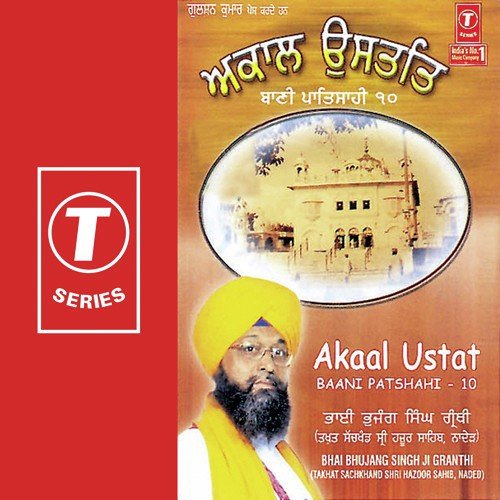 Akaal Ustat - Baani Patshahi-10 by Bhai Bhujang Singh Ji Granthi, Bhai Bhujang Singh Granthi - Download on PagalFree