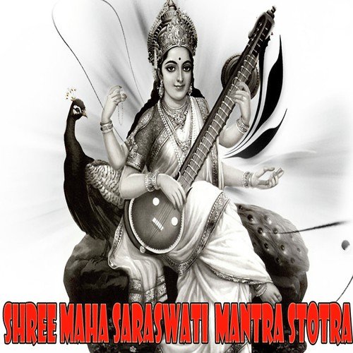 Om Asparsha Shila by Veda Bramha Nagaraj, Madhu - Download on PagalFree