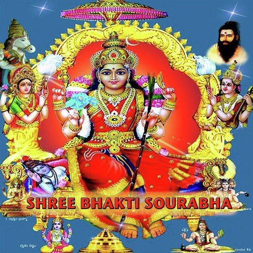 Sharanu Patita by Vid. Sudarshana, Vid. Vanshita - Download on PagalFree