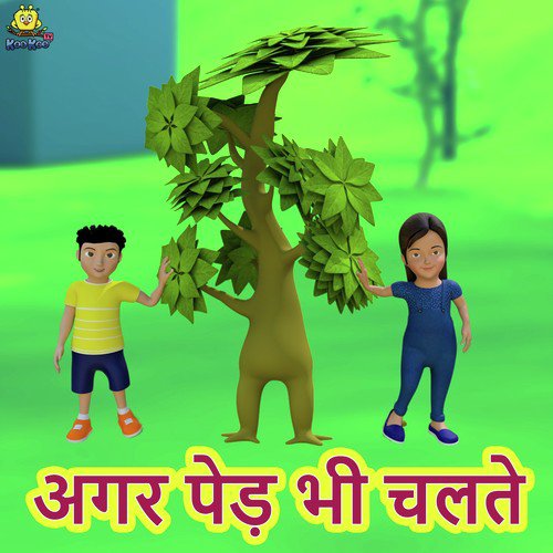 Agar Ped Bhi Chalte by Jori - Download on PagalFree