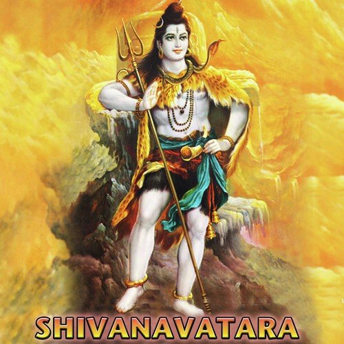 Mallikarjuna by Various Artists - Download on PagalFree