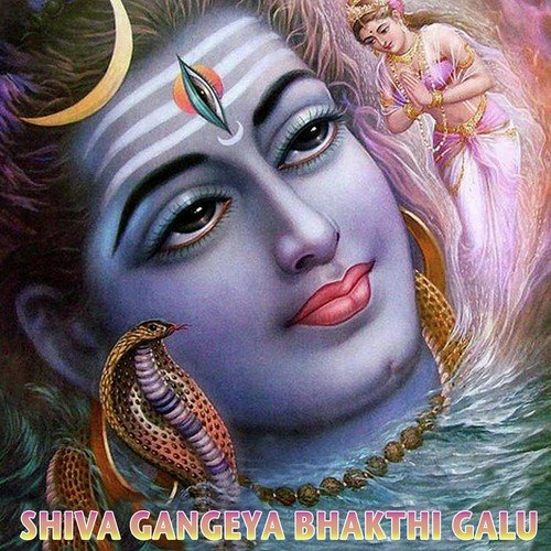 Om Namo by Various Artists - Download on PagalFree