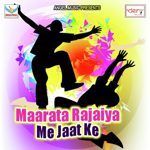 Abhi Le Kuwar Bani by Various Artists - Download on PagalFree