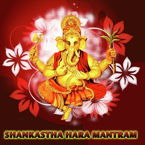 Ajam Nirvi by Veda Bramha Vinayaka Bhutt - Download on PagalFree