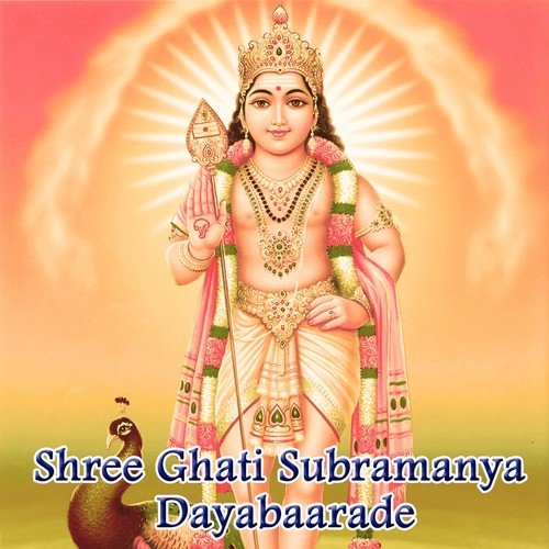 Subrahmanyam Subrahmanyam by Various Artists - Download on PagalFree
