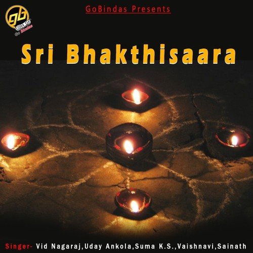 Sreeram by Various Artists - Download on PagalFree