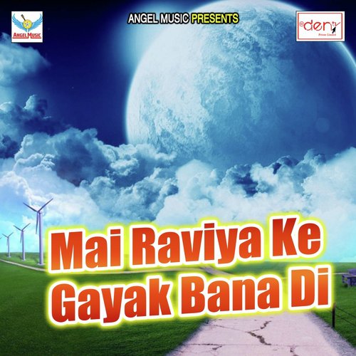 Aso Karab Saiya Hum Navratra Ho by Various Artists - Download on PagalFree