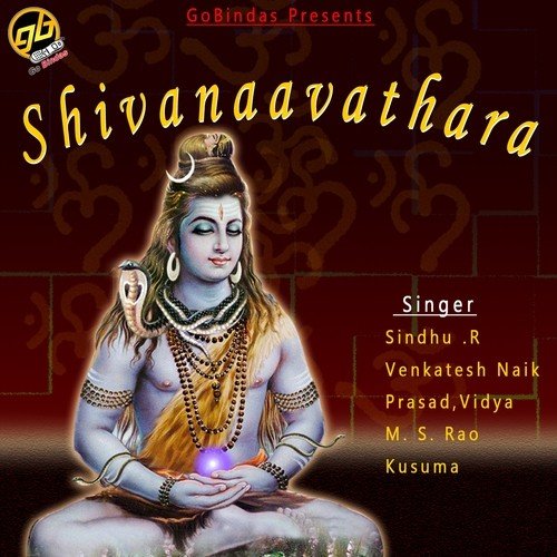 Bhadyada by Various Artists - Download on PagalFree