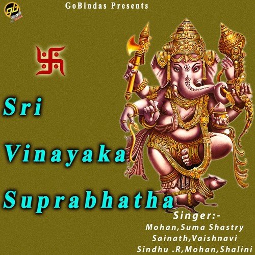 Gajamukha A by Various Artists - Download on PagalFree