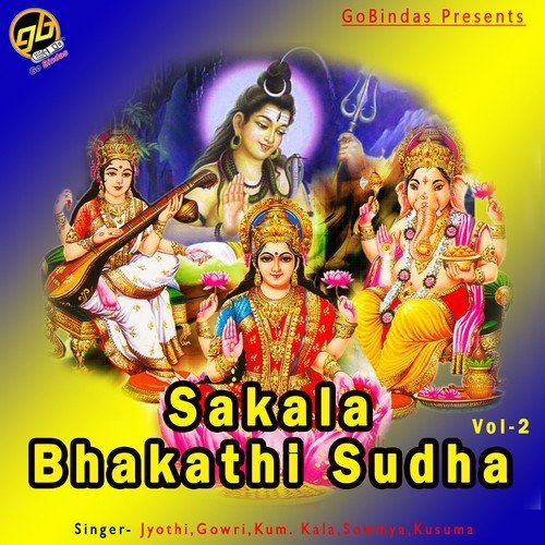 Swamy Gajamukha by Various Artists - Download on PagalFree