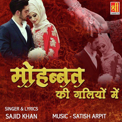 Mohabbat Ki Galiyo Me by Sajid Khan - Download on PagalFree