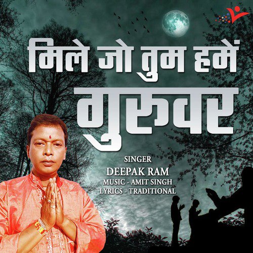 Mile Jo Tum Hame Guruwar by Deepak Ram - Download on PagalFree