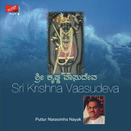Swamy Nimma Karuna by Puttur Narasimha Nayak - Download on PagalFree
