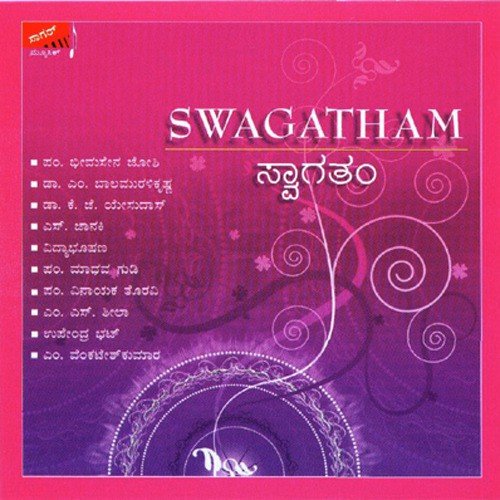 Jo Jo Srikrishna by Various Artists - Download on PagalFree