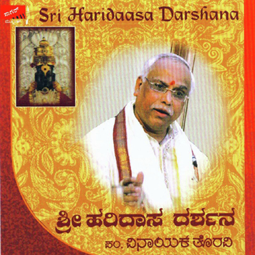 Ee Pariya Sobagaava by Various Artists - Download on PagalFree