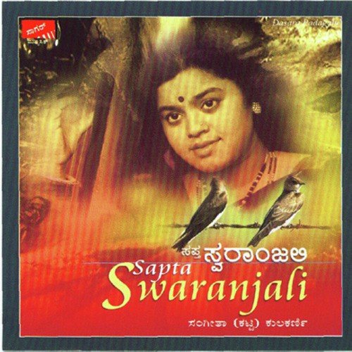 Jaya Janakajapate by Sangeetha Katti - Download on PagalFree
